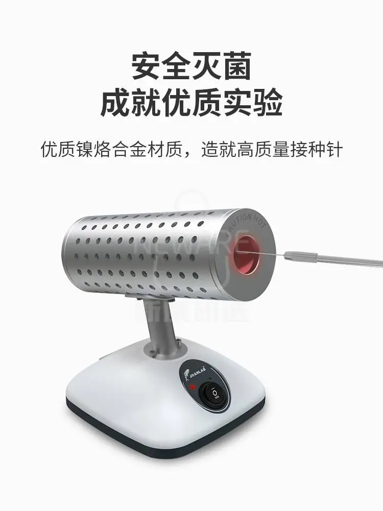 红外接种环商品详情图2